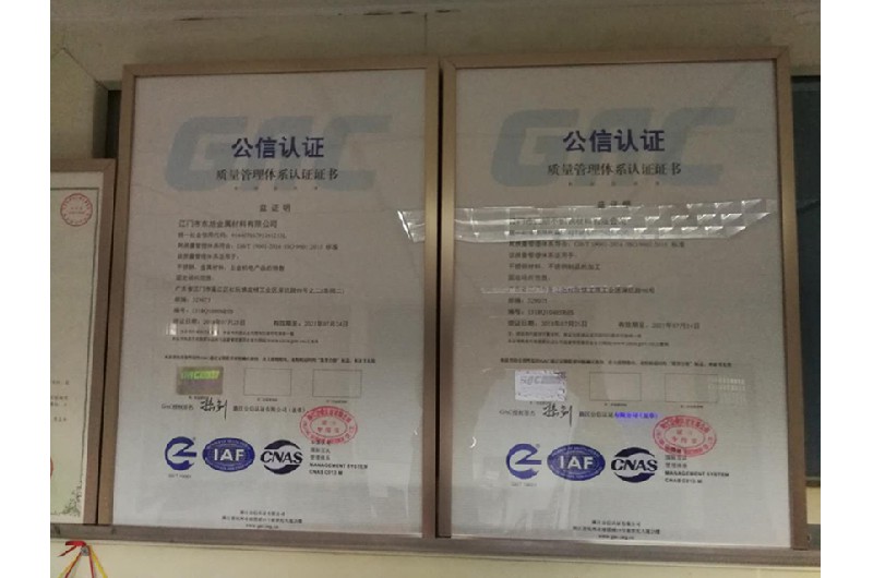 Public credit certification